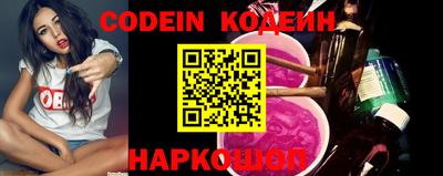 прущие крисы Балаково