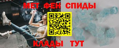 амф Волжский