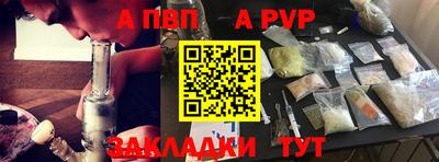 бошки Балашиха