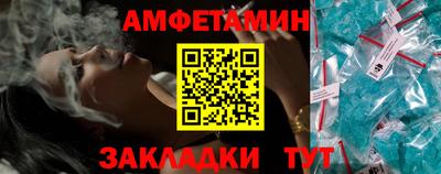 бошки Балашиха