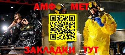 мефедрон VHQ Апрелевка
