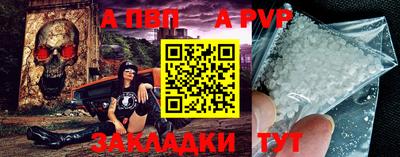 мдма Апшеронск