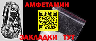 Альфа ПВП Аргун