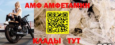 мефедрон VHQ Апрелевка