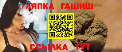 мдма Апшеронск