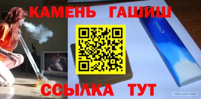 мдма Апшеронск