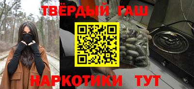 прущие крисы Балаково