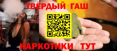 мефедрон VHQ Апрелевка