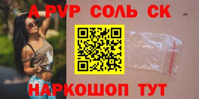 мдма Апшеронск