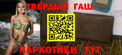 прущие крисы Балаково