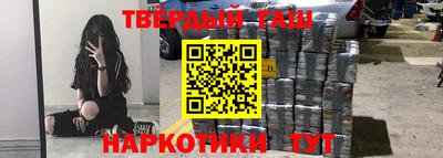 мефедрон VHQ Апрелевка
