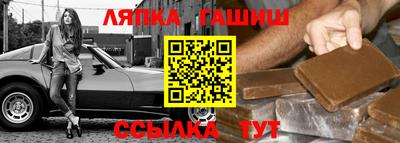 прущий лед Волжск