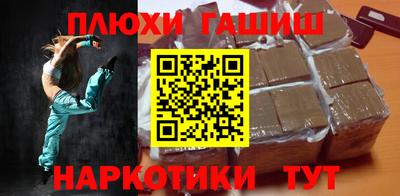 кокаин премиум Балахна