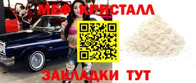 мдма Апшеронск