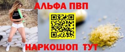 прущие крисы Балаково