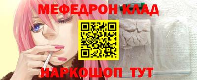 кокаин премиум Балахна