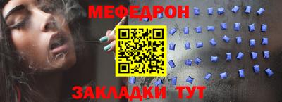 мдма Апшеронск