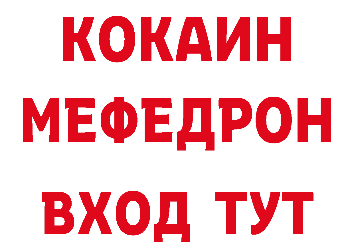 Магазины продажи наркотиков нарко площадка состав Бузулук