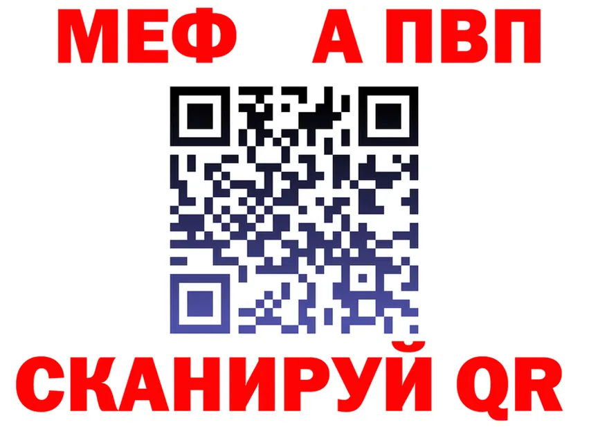 Меф 4 MMC рабочий сайт это мега Бузулук