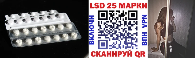 как найти   Бузулук  LSD-25 экстази кислота 