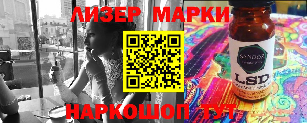 Лсд 25 экстази  ЛСД экстази ecstasy  МЕГА маркетплейс  Бузулук  Лсд 25 экстази ecstasy  Вход с VPN 