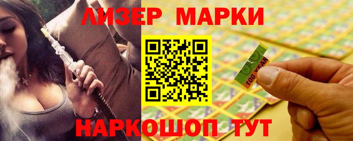 LSD-25 экстази кислота Бузулук