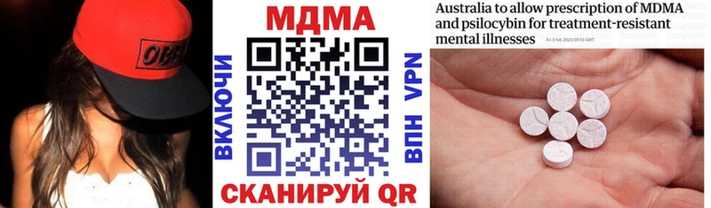 МДМА VHQ  Бузулук 