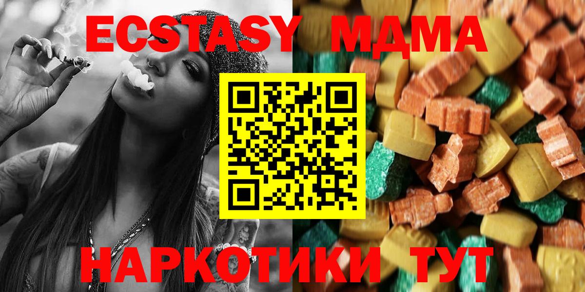 Бузулук  MDMA кристаллы  МДМА  Вход с VPN  MDMA кристаллы 