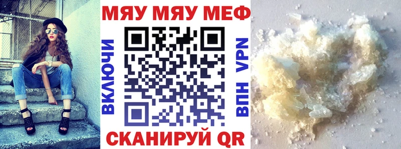площадка Telegram Бузулук Мефедрон мука