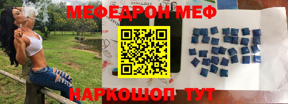 Cocaine  Бузулук  Вход с VPN  Меф  Мед  Цена  Гашик  Каннабис  25-NBOMe 