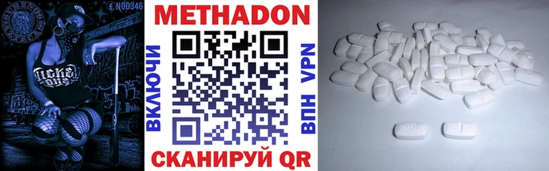 Метадон VHQ  цены   Бузулук 