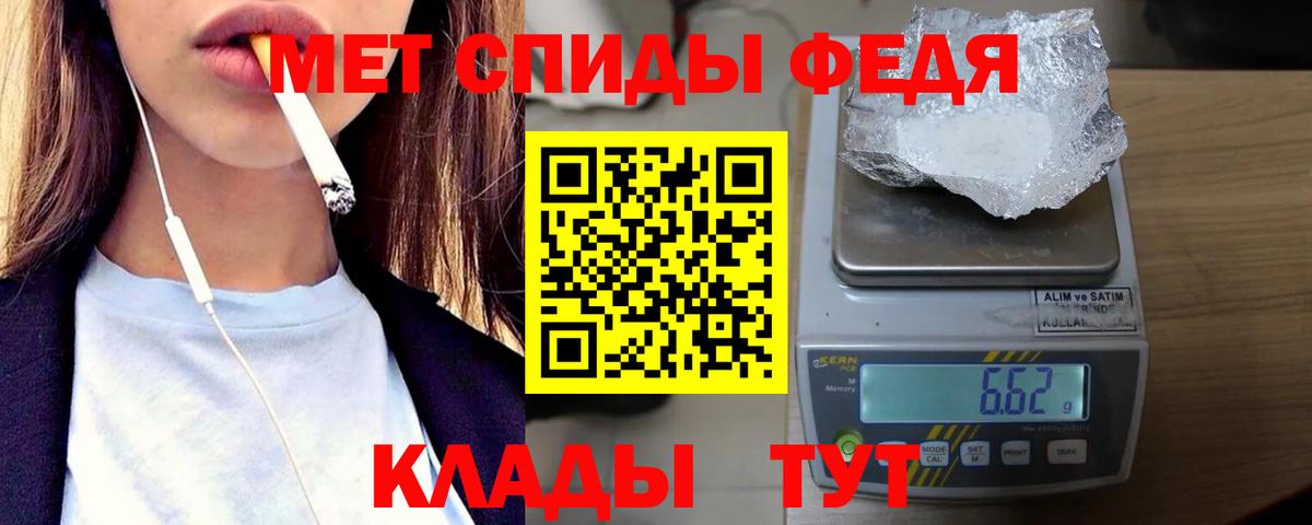 Первитин витя  Первитин витя  Вход с VPN  Бузулук 