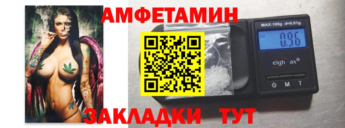 Метамфетамин мет  Бузулук  Метамфетамин мет 