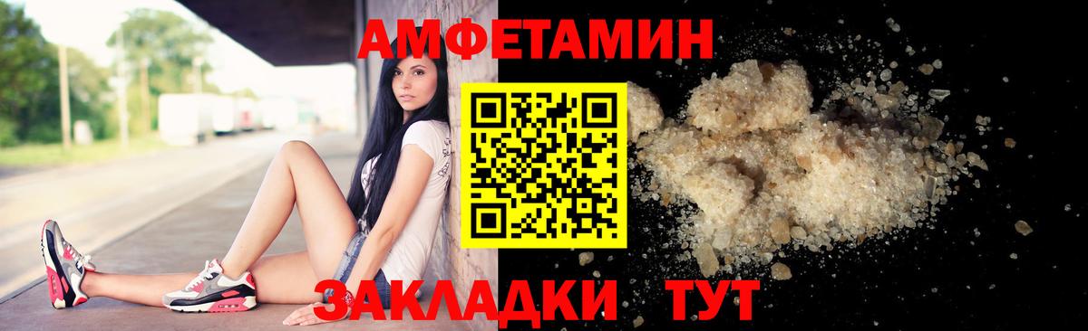 МЕТАМФЕТАМИН мет Бузулук