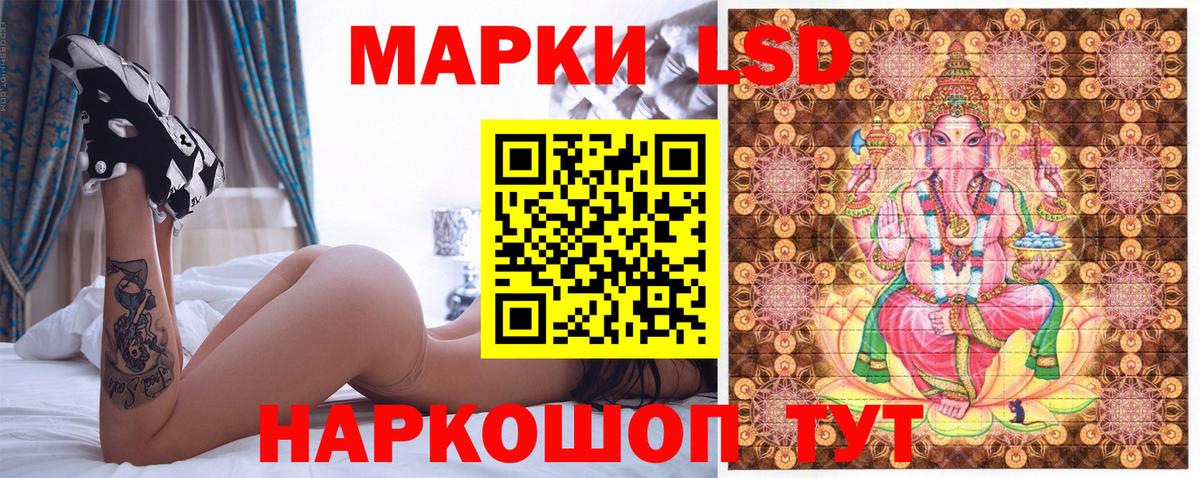 где найти наркотики  Вход с VPN  Марки NBOMe 1,8мг  Марки 25I-NBOMe  Бузулук  Марки NBOMe 1,8мг 
