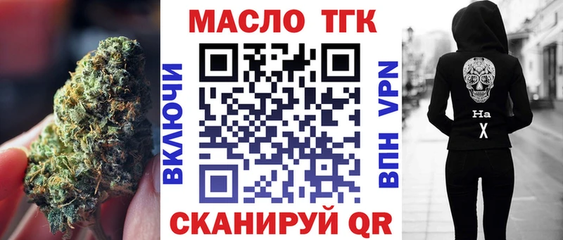 ТГК Wax даркнет сайт Бузулук