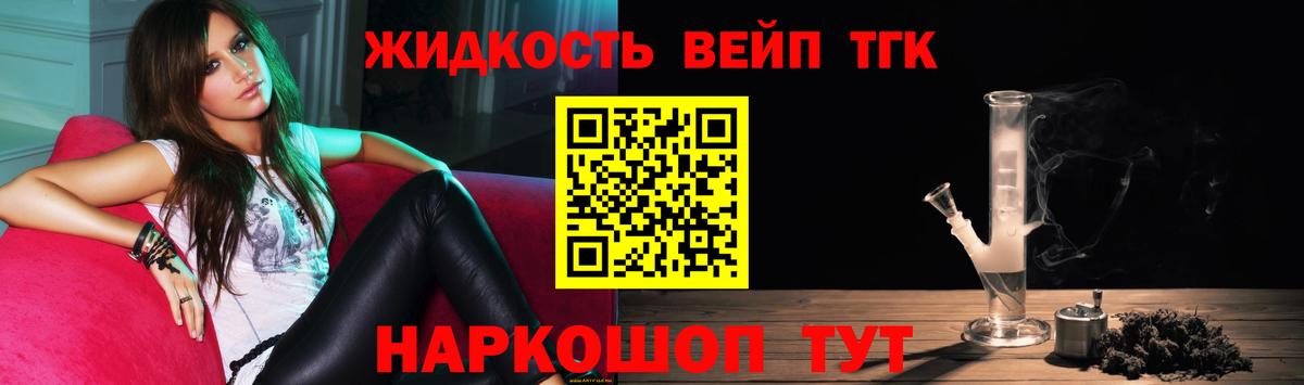 где купить   мега рабочий сайт  ТГК концентрат  Бузулук 