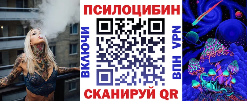 Галлюциногенные грибы Magic Shrooms  цены   Бузулук 