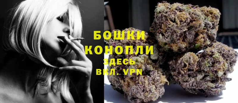 Шишки марихуана LSD WEED  mega рабочий сайт  Бузулук  где купить наркоту 