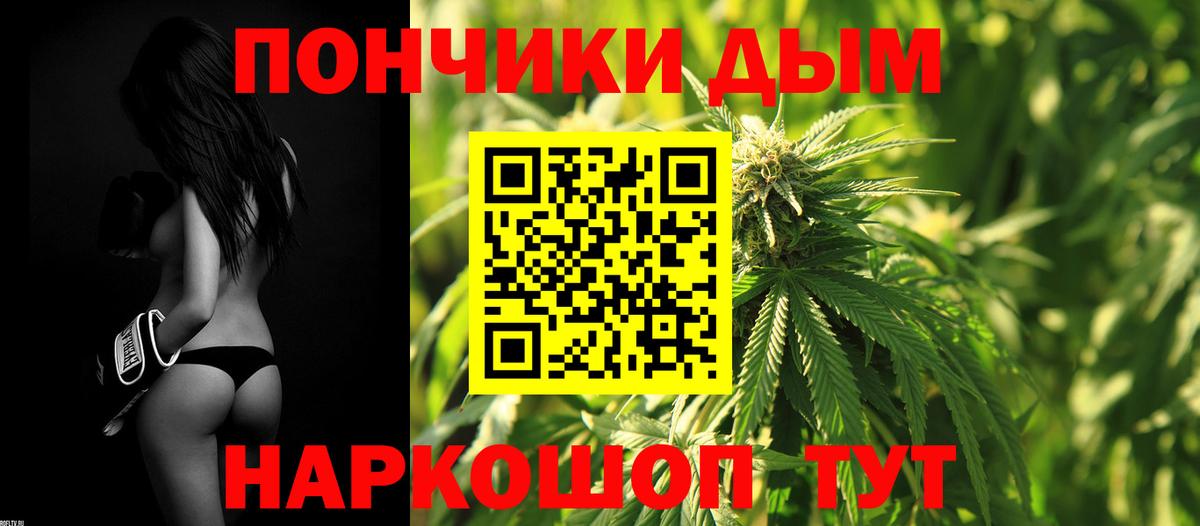 Каннабис MAZAR  Вход с VPN  Конопля THC 21%  Бузулук 